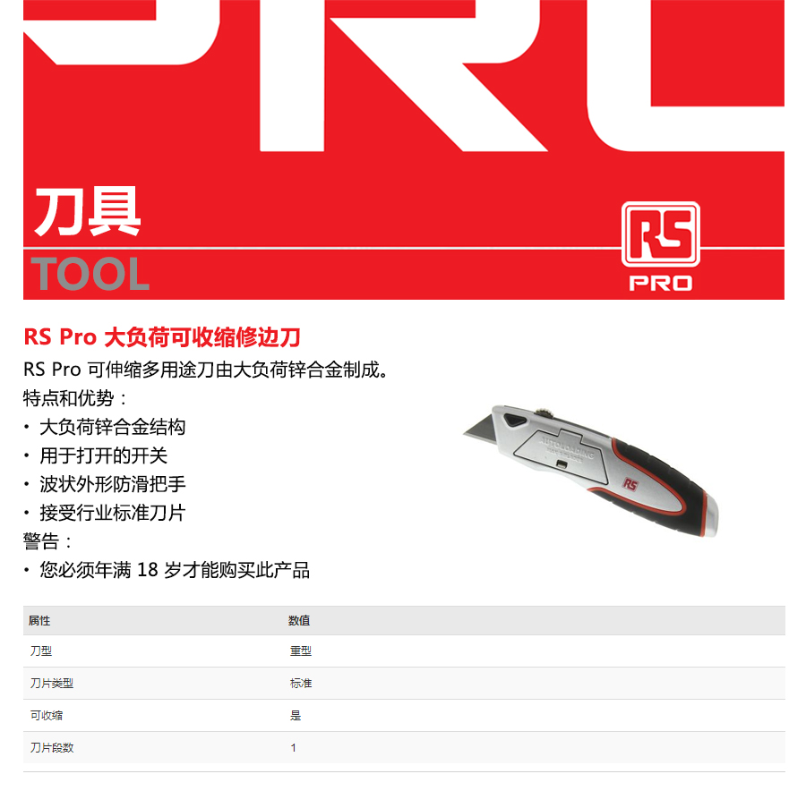 产品详情